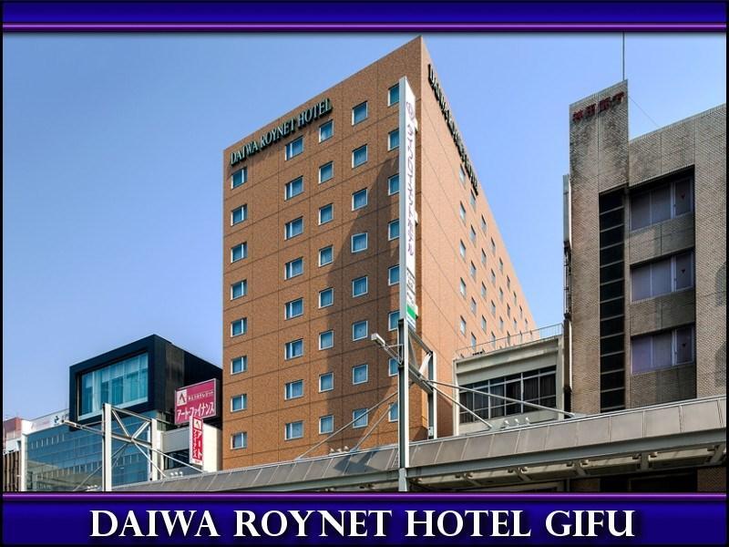 Daiwa Roynet Hotel Гифу Екстериор снимка