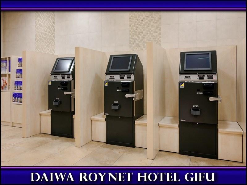 Daiwa Roynet Hotel Гифу Екстериор снимка