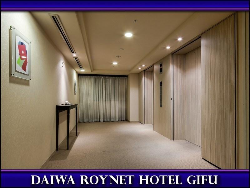Daiwa Roynet Hotel Гифу Екстериор снимка